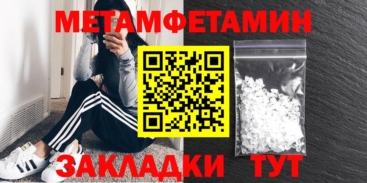 АМФЕТАМИН 97% Норильск