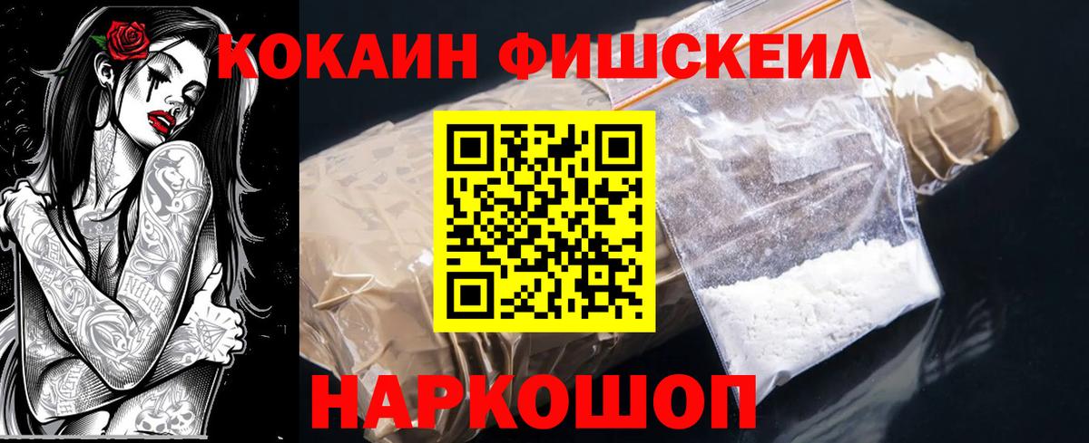 COCAIN Колумбийский Норильск