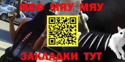 mdpv Татарск
