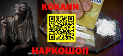 кристаллы Тулун