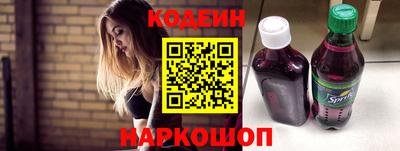 кристаллы Тулун