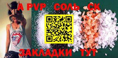 гидра Туймазы