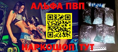 гидра Туймазы