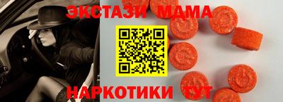 кристаллы Тулун