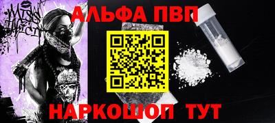 кристаллы Тулун