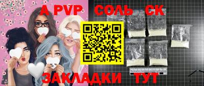 mdpv Татарск