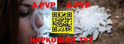 mdpv Татарск