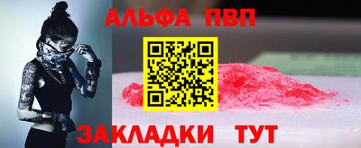 гашишное масло Тверь