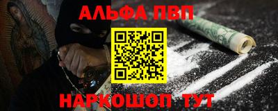 кристаллы Тулун