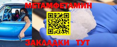 гидра Туймазы