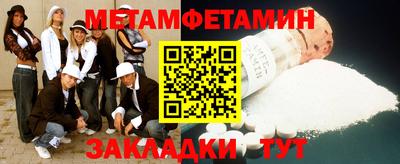 кристаллы Тулун