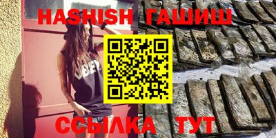 гашишное масло Тверь