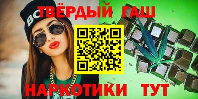 кристаллы Тулун