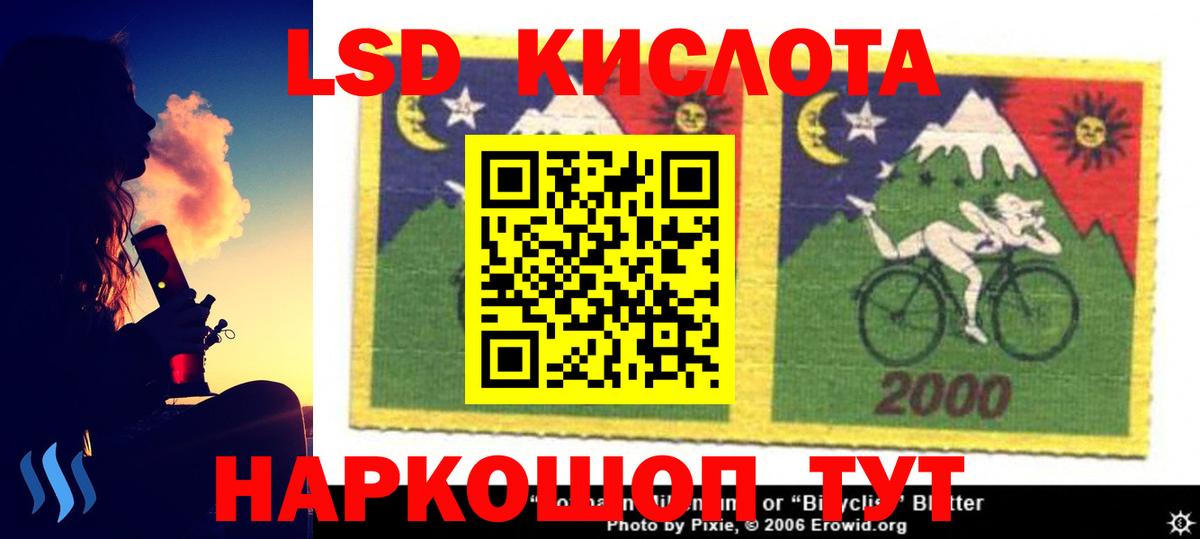 LSD-25 экстази ecstasy  Вход с VPN  Норильск  Лсд 25 экстази кислота 