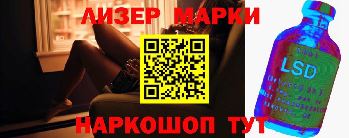 LSD-25 экстази ecstasy Норильск
