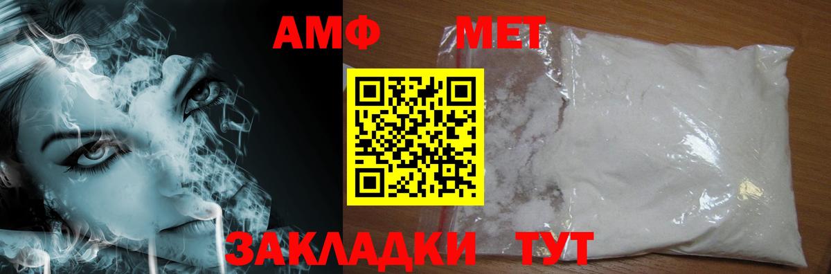 Норильск  Метамфетамин винт  Вход с VPN  Метамфетамин винт 
