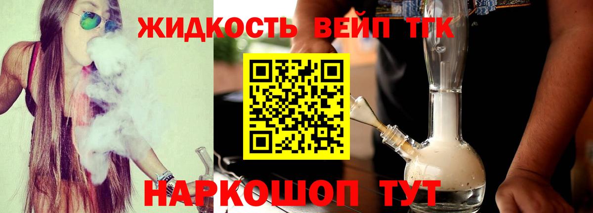 Дистиллят ТГК Wax Норильск